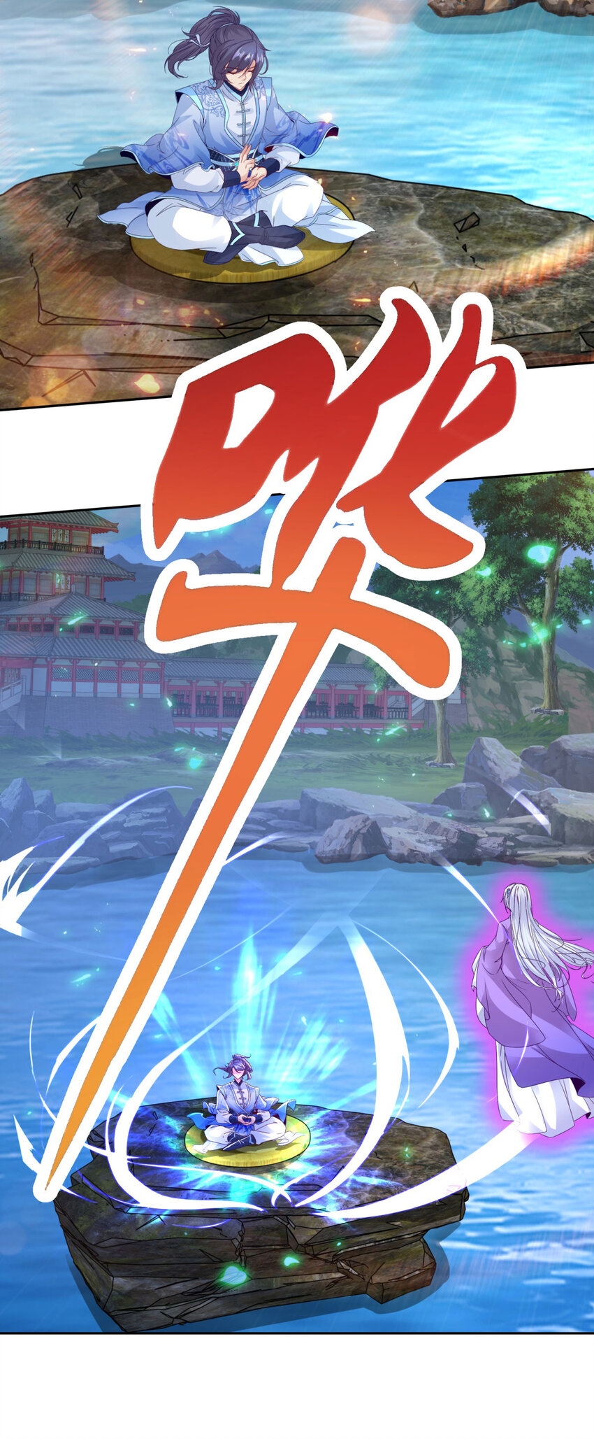 จักรพรรดิวิญญาณศักดิ์สิทธิ์ (ทันจีน) ตอนที่ 317 หน้า 22