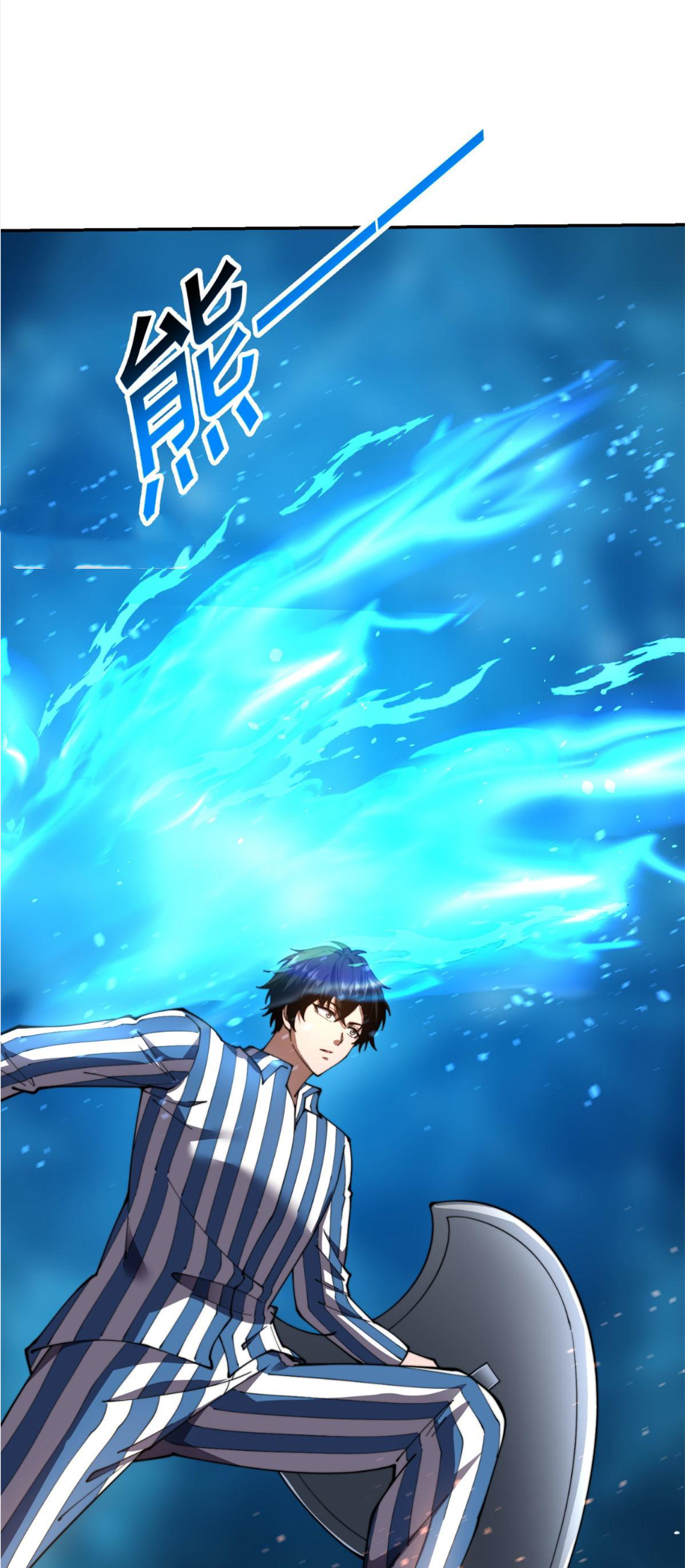 แค่แตะ... ก็อัปเกรด! ตอนที่ 31 หน้า 51