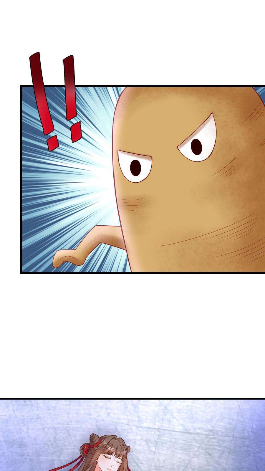 ปีศาจที่ไร้เทียมทานในโลก ตอนที่ 11 หน้า 22