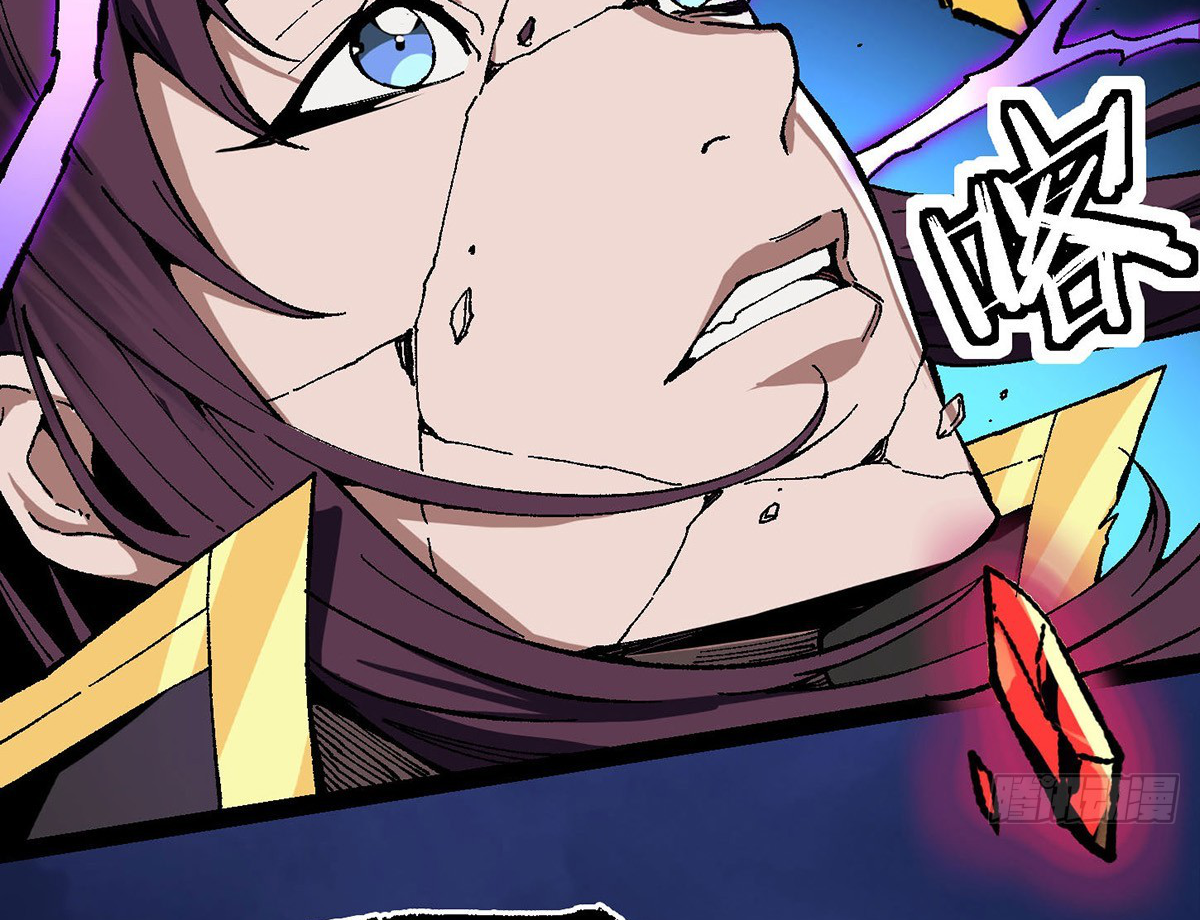 (ทันจีน) Mechanical Master (โคตรปรมาจารย์เทพจักรกล) ตอนที่ 1 หน้า 42