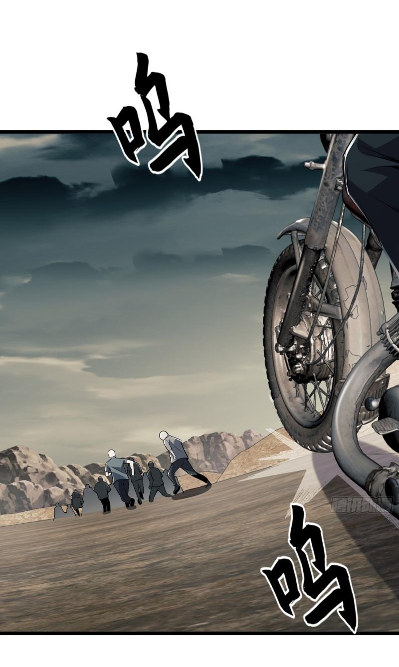 THE FIRST ORDER ตอนที่ 187 หน้า 36