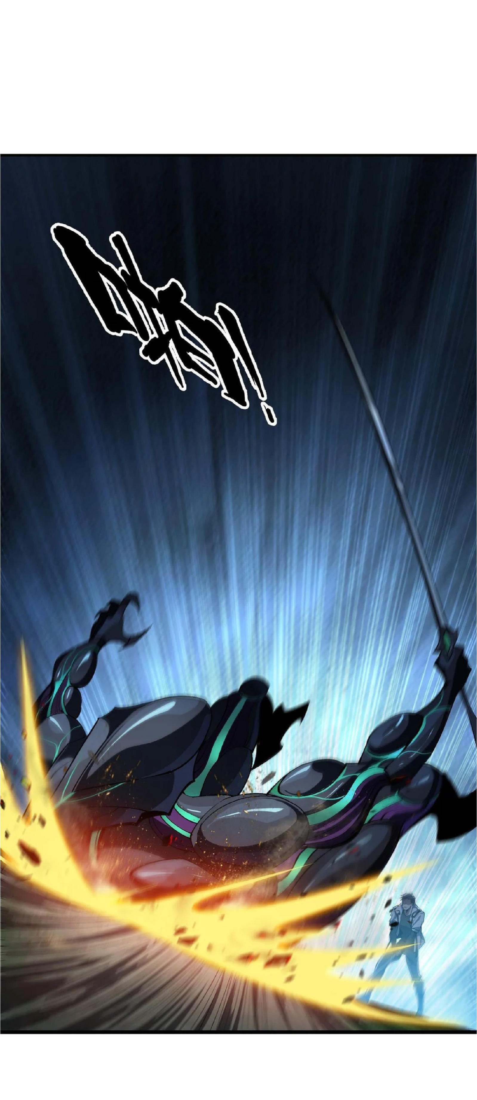 การวิวัฒนาการจากปลาคาร์พสู่มังกร ตอนที่ 24 หน้า 50