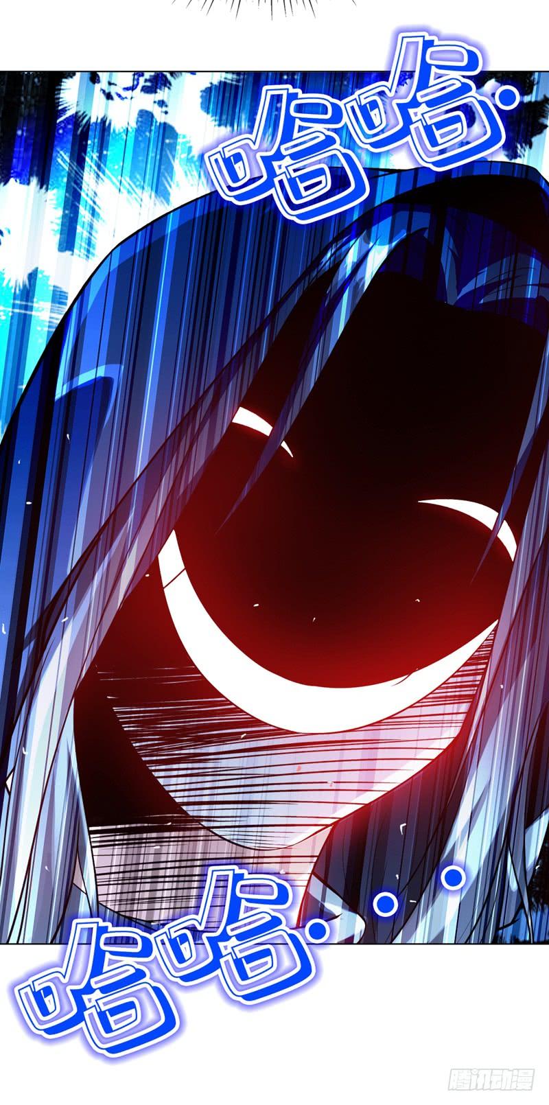 Wu ni ตอนที่ 16 หน้า 27