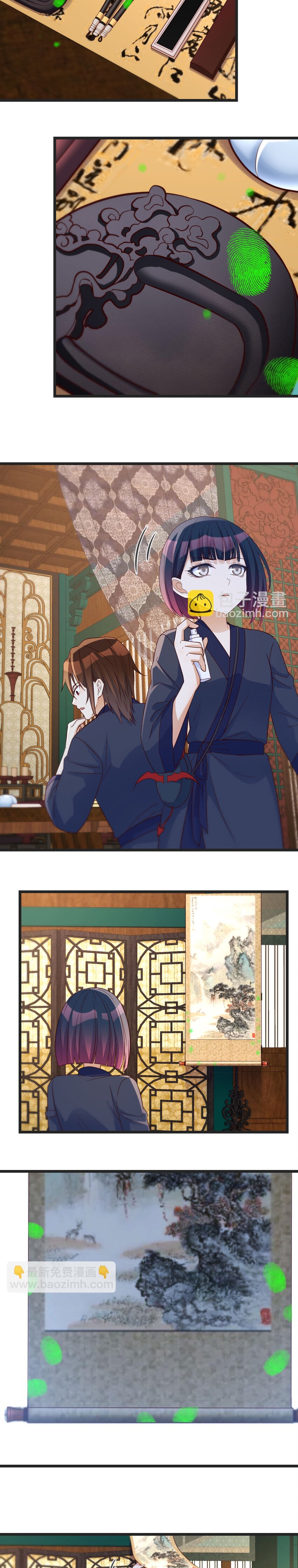 หนี้รักมากมายก่อนที่ข้าจะเป็นเซียน ตอนที่ 95 หน้า 11