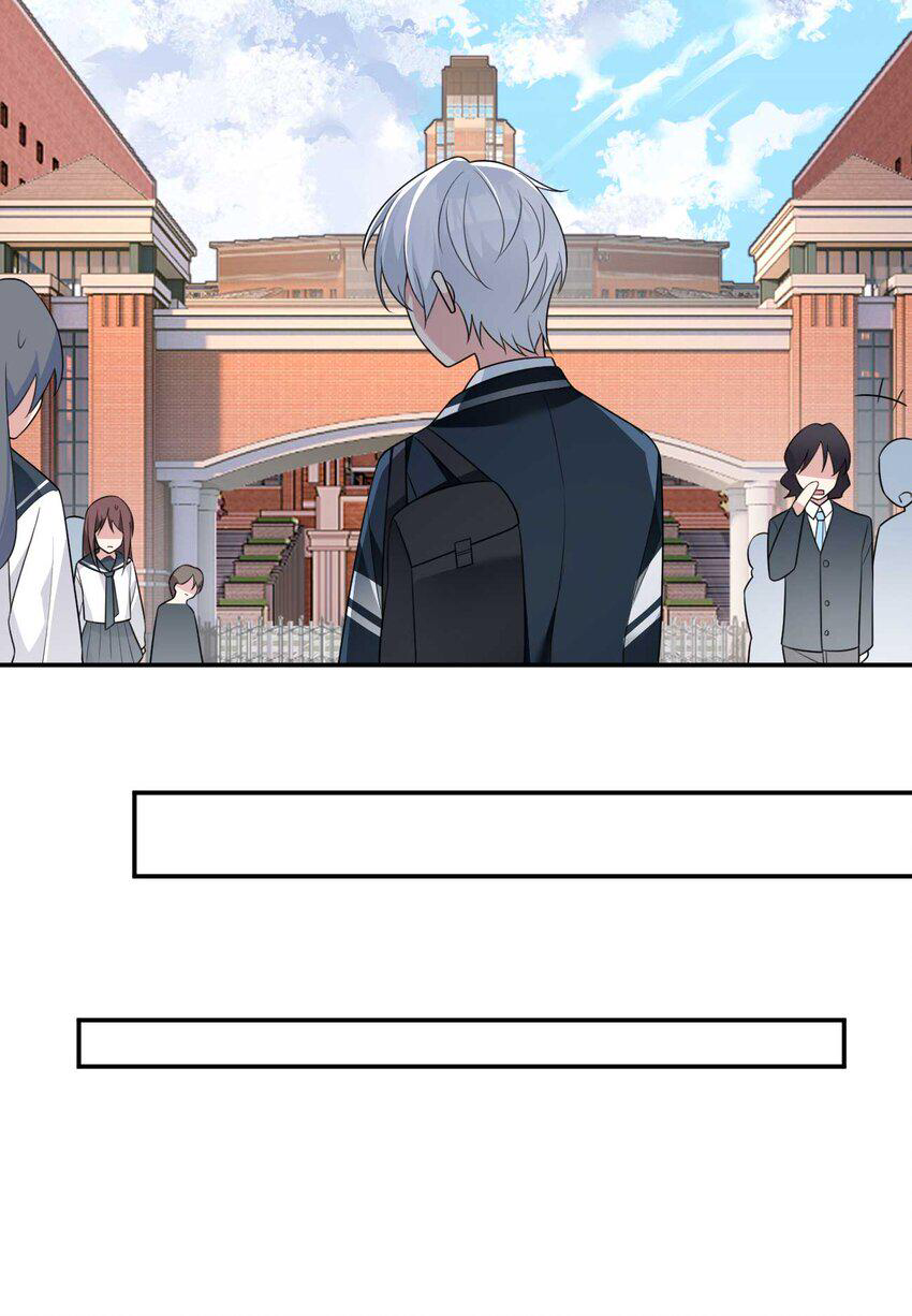 i eat soft rice in another world ตอนที่ 35 หน้า 38