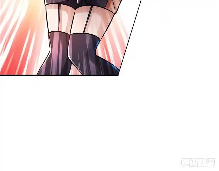 The Strongest Death System ตอนที่ 14 หน้า 39