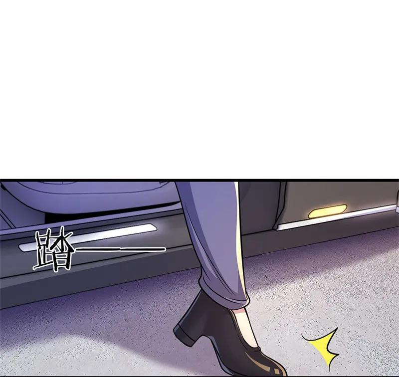 มหาเทพเซียนหมอ ตอนที่ 140 หน้า 16