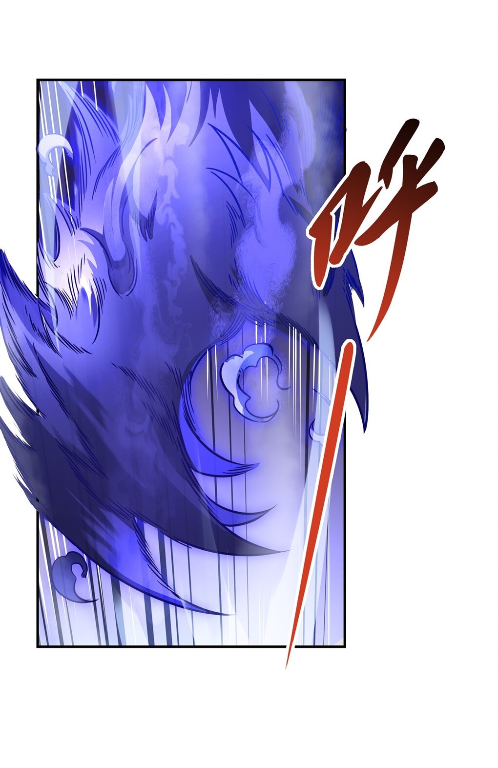 ศิษย์ของข้าล้วนมีอนาคตที่ยิ่งใหญ่ (ชนจีน) ตอนที่ 81 หน้า 22