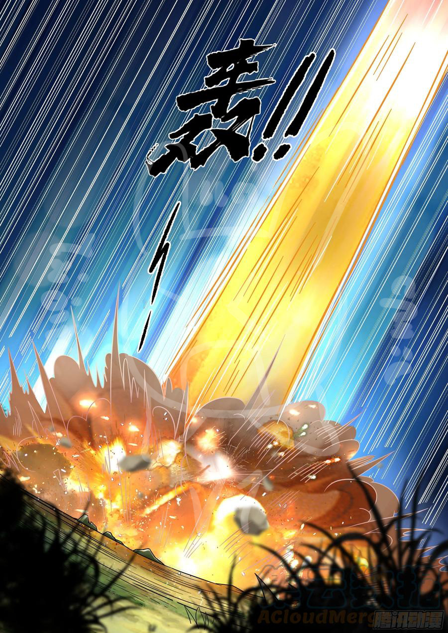 ข้าคือนักธุรกิจต่างโลก ตอนที่ 4 หน้า 3