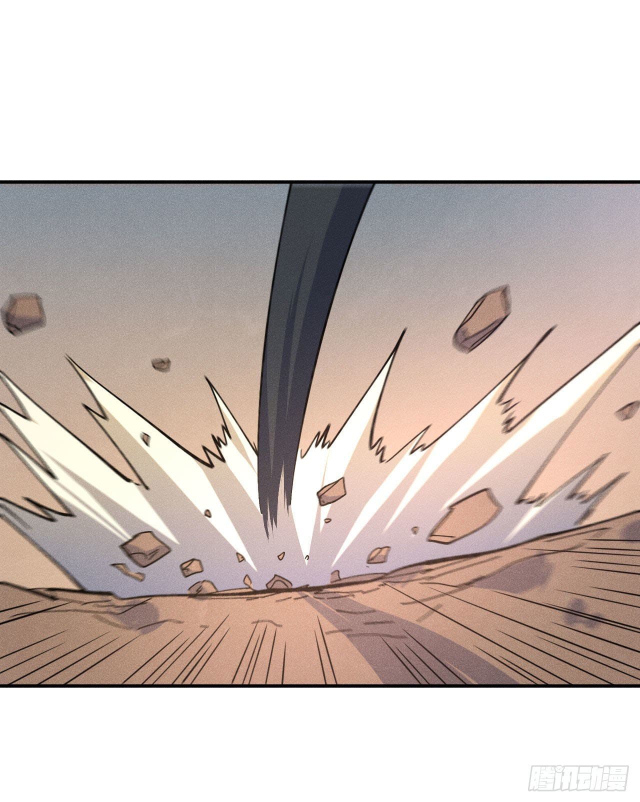 ตูข้านี่แหละเทพ (ทันจีน) ตอนที่ 105 หน้า 2