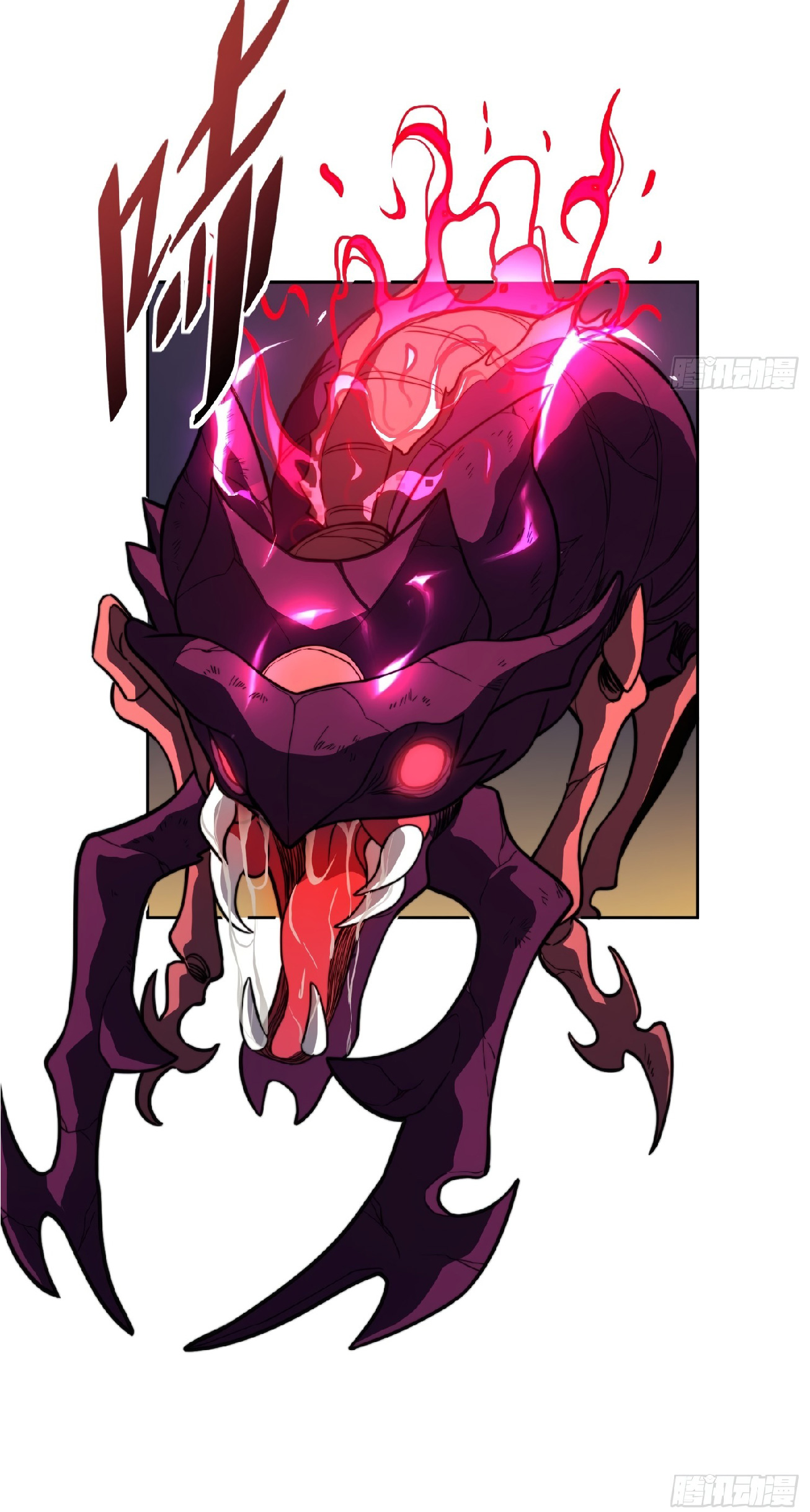 The People On Earth Are Too Ferocious ตอนที่ 9 หน้า 12