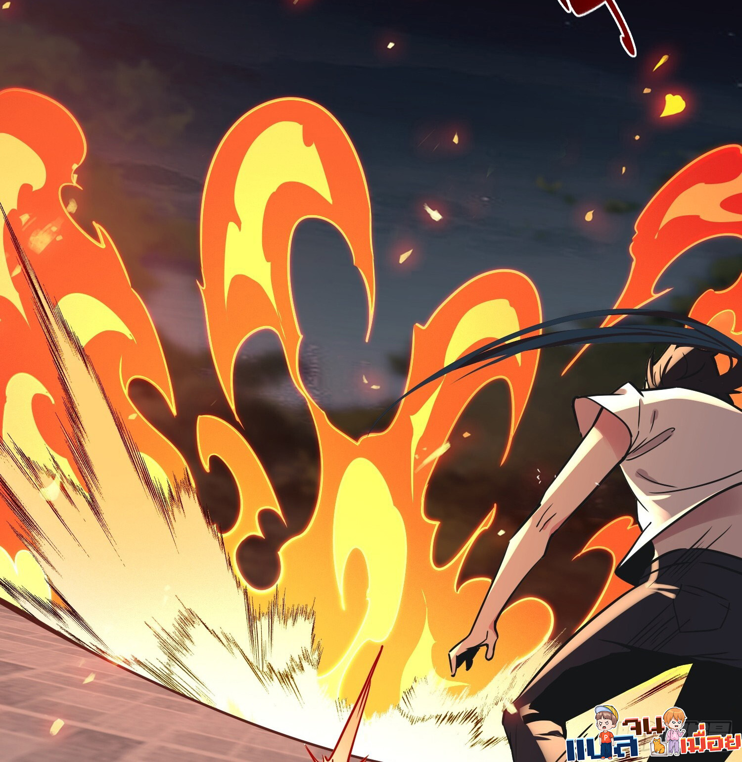 ผู้ฝึกตนผู้รอบรู้ ตอนที่ 4 หน้า 8