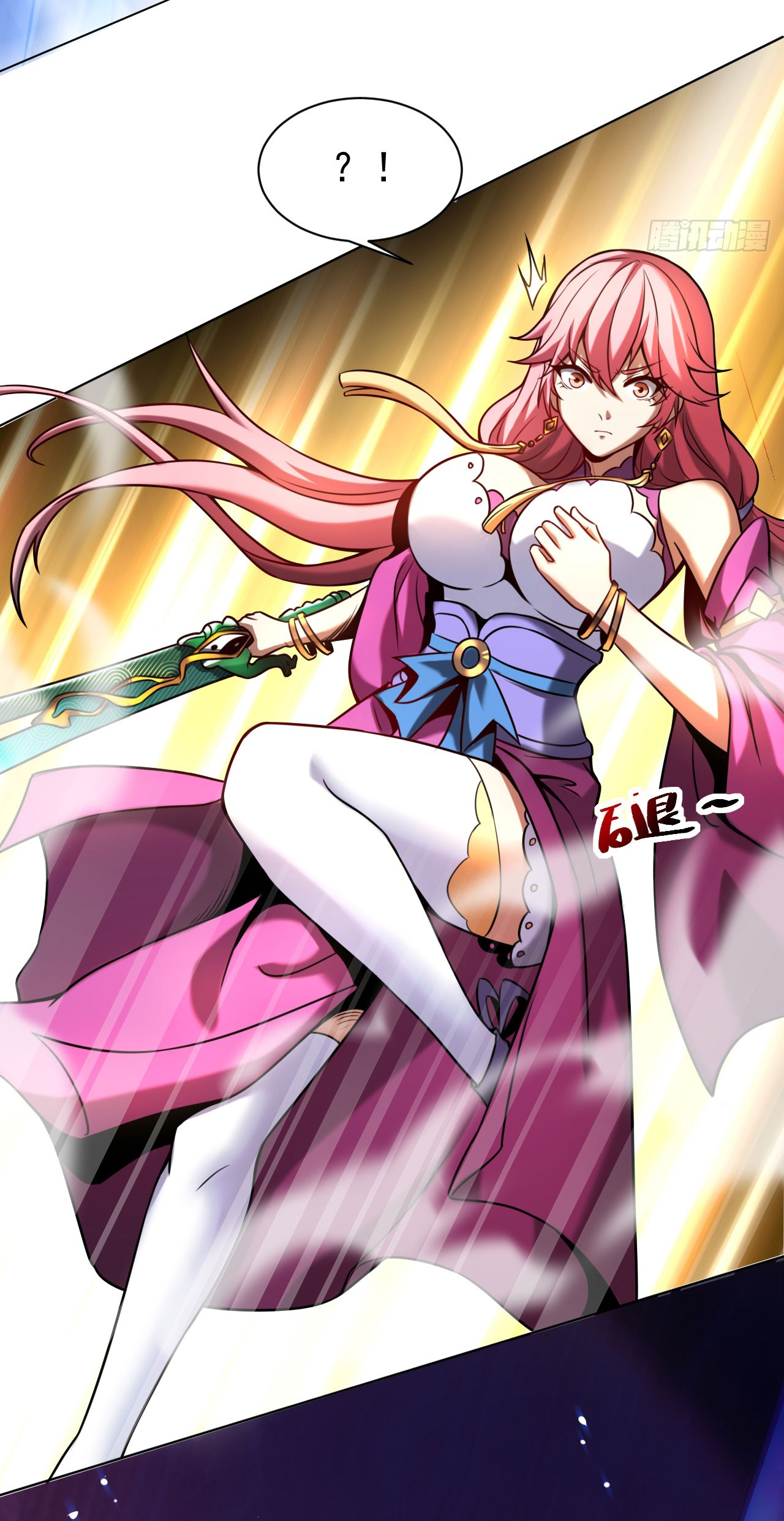 My Disciples Cultivate, While I Slack Off!  ศิษย์ของข้าฝกฝน ส่วนข้าขี้เกียจ ตอนที่ 17 หน้า 4