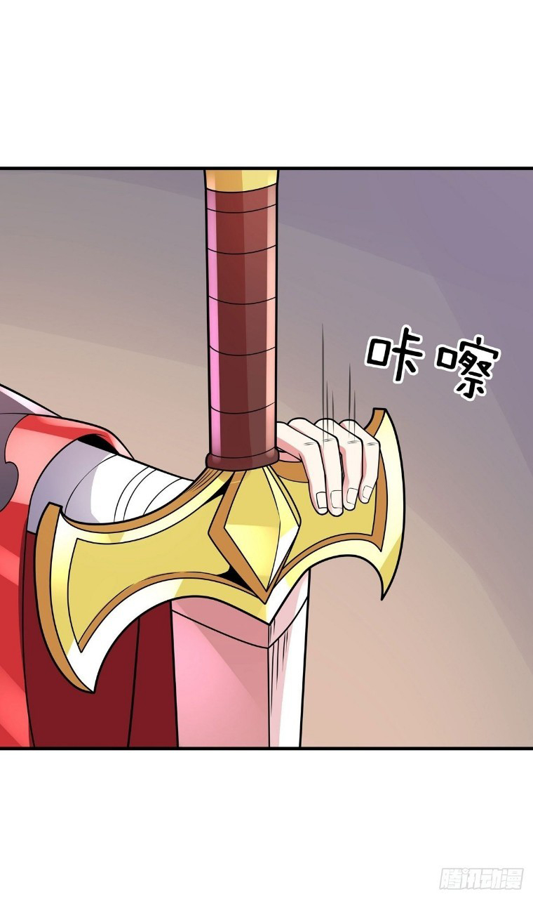 ฮาเร็มพระเอกเทพค้อนสายฟ้า ตอนที่ 37 หน้า 18