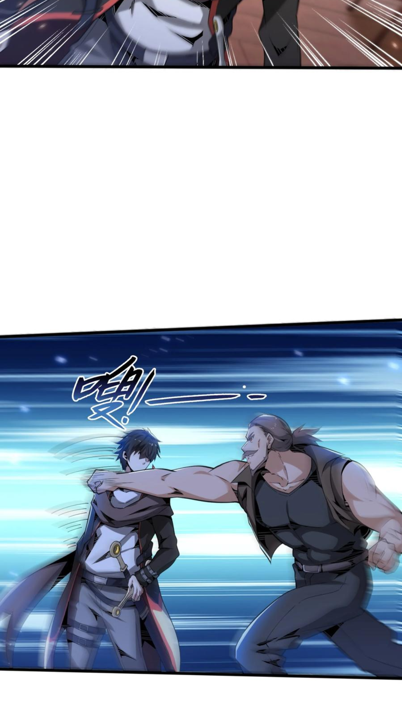 คนทั้งเซิฟก็เอาข้าไม่ลง !!? ตอนที่ 7 หน้า 8