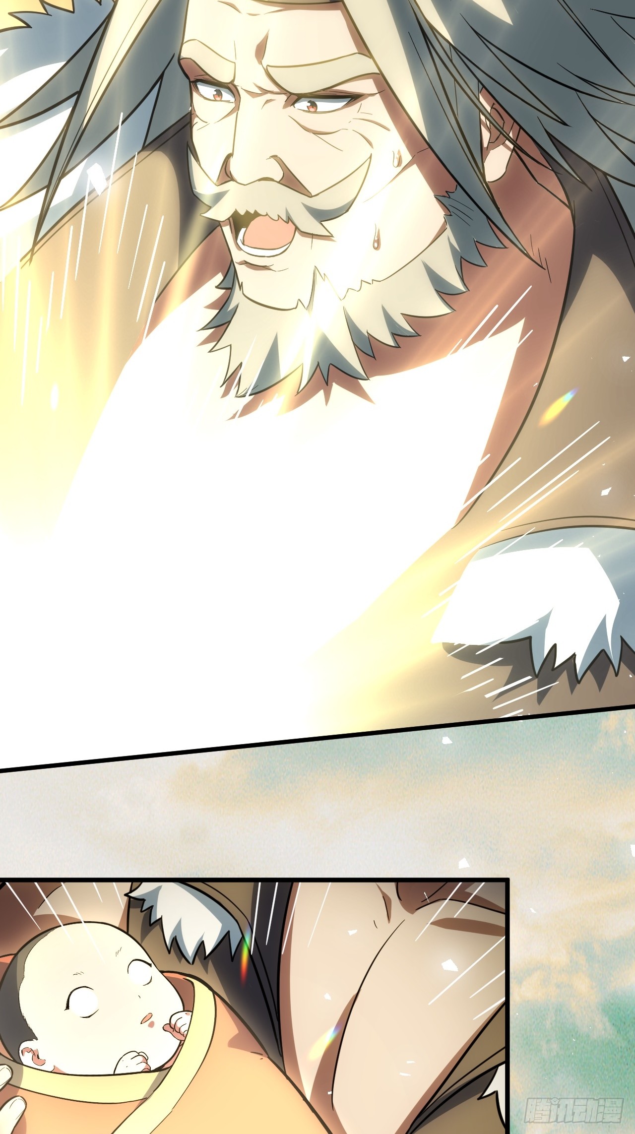 กำเนิดร่างเทวะบรรพกาล ตอนที่ 1 หน้า 51