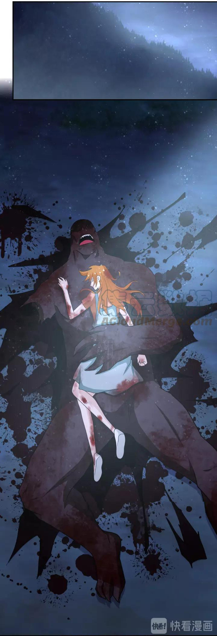 Apocalyptic Super System ตอนที่ 79 หน้า 26