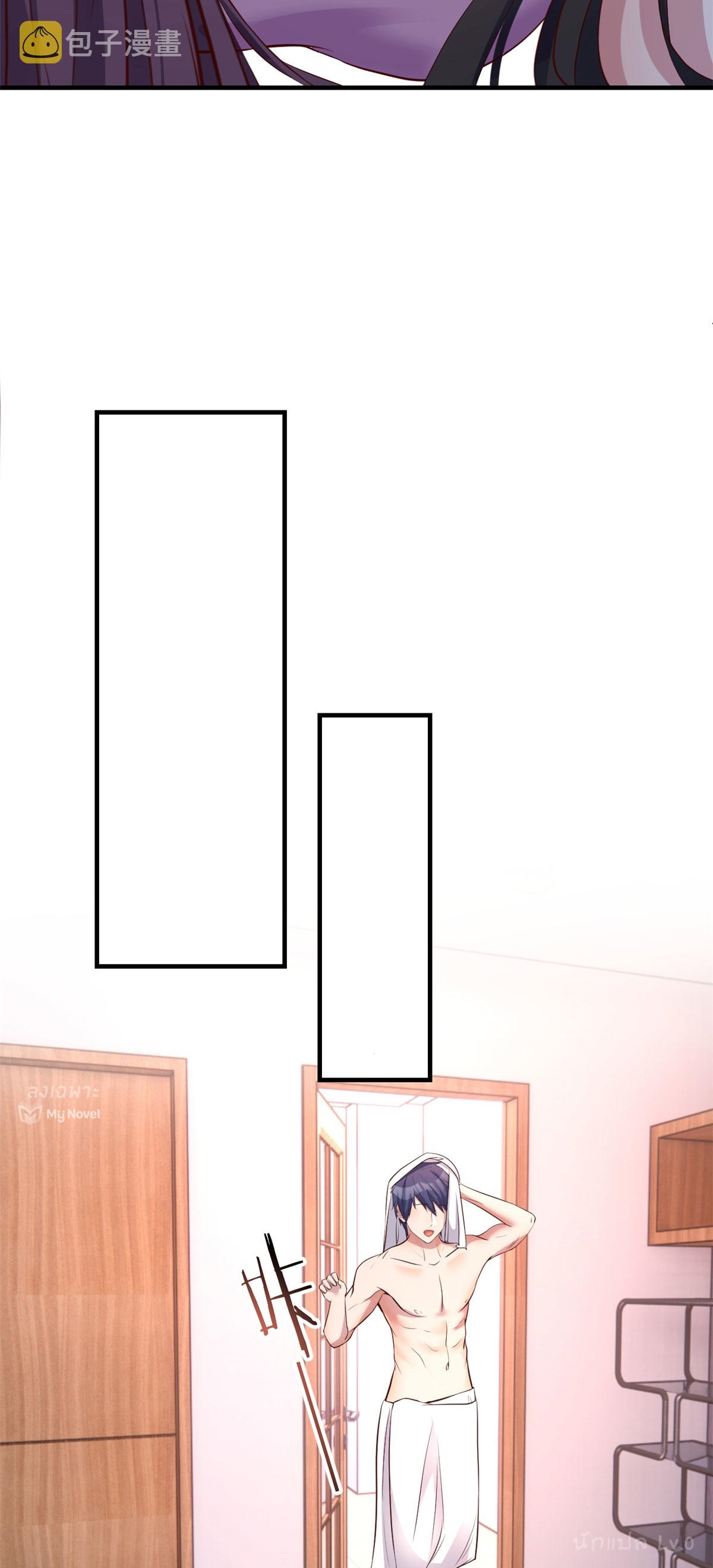 พี่สาวอยากเล่นคุณ ตอนที่ 105 หน้า 25