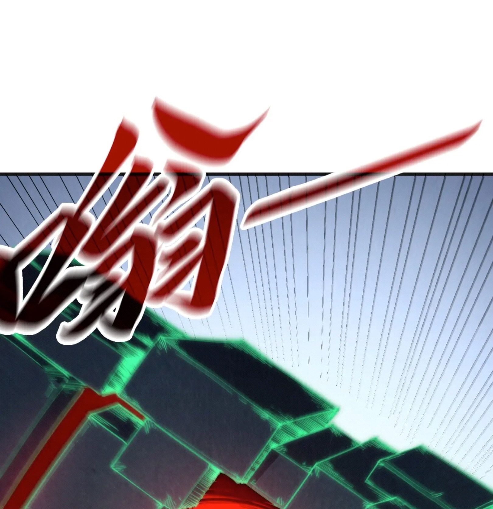 มหาเทพนิรันดร์กาล ตอนที่ 219 หน้า 74