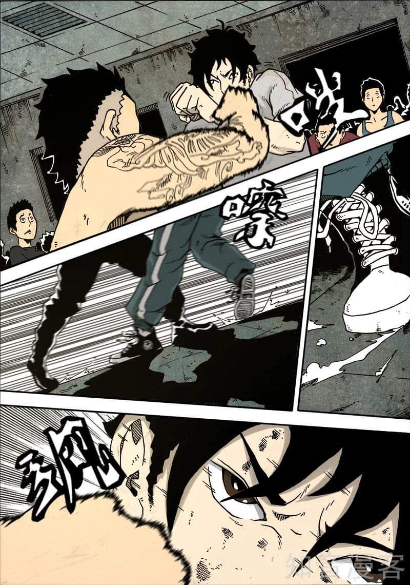 Xie wen dong ตอนที่ 12 หน้า 4