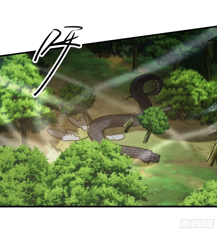 ภรรยาของข้าคือคนสำคัญแห่งสวรรค์ ตอนที่ 12 หน้า 34