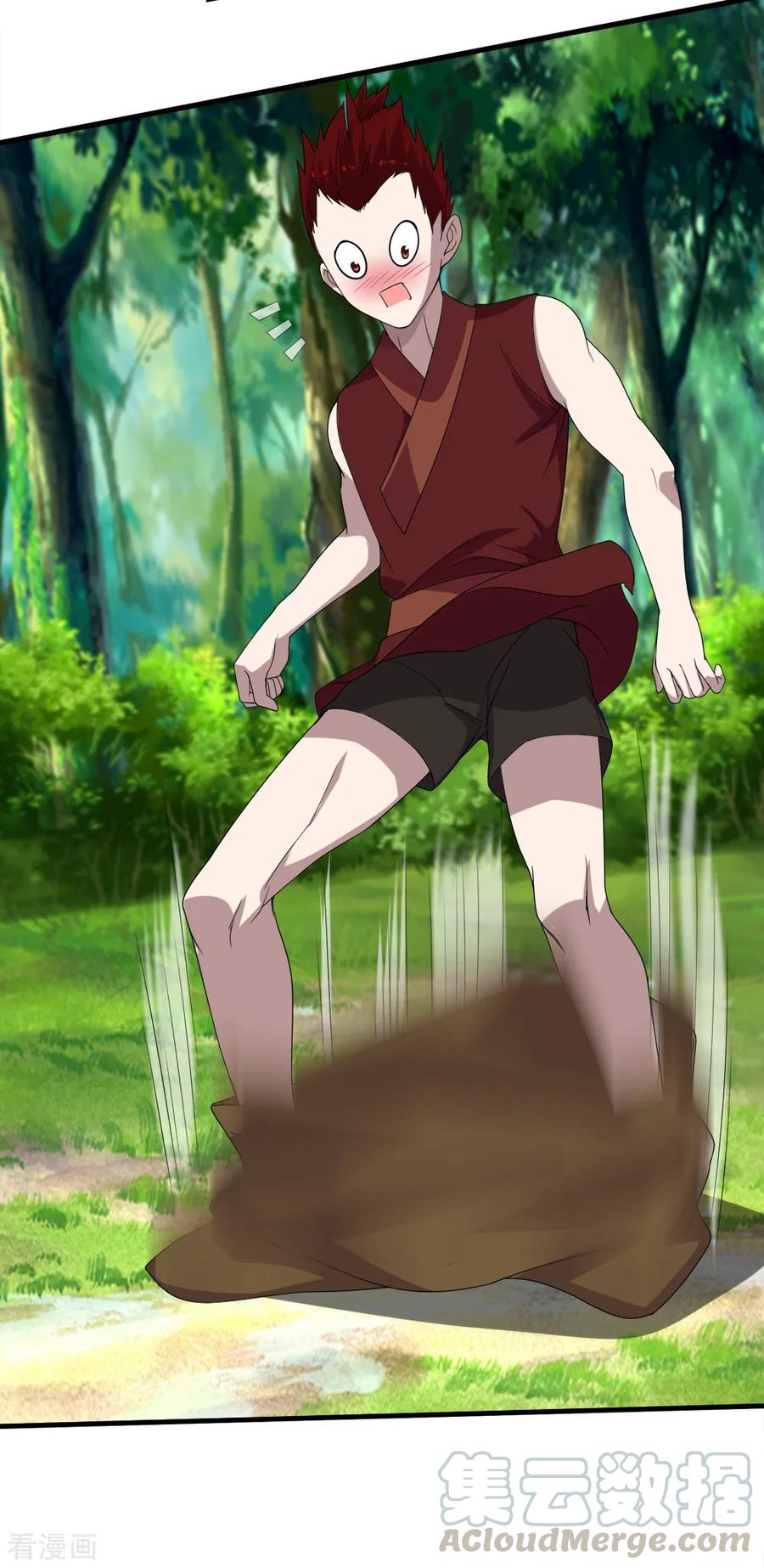 เทพอสูรสยบฟ้า ตอนที่ 38 หน้า 8