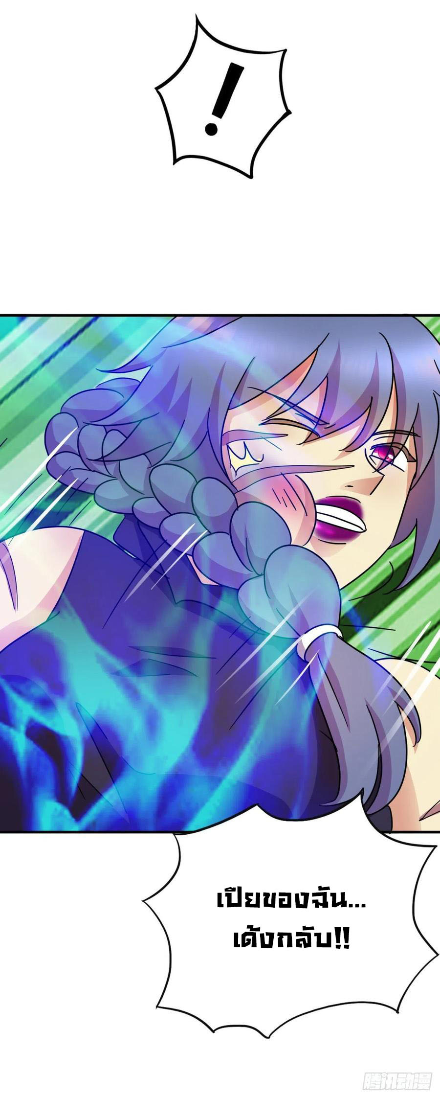 ระบบไลฟ์สด เจ้าพ่อสายเปย์ ตอนที่ 65 หน้า 18