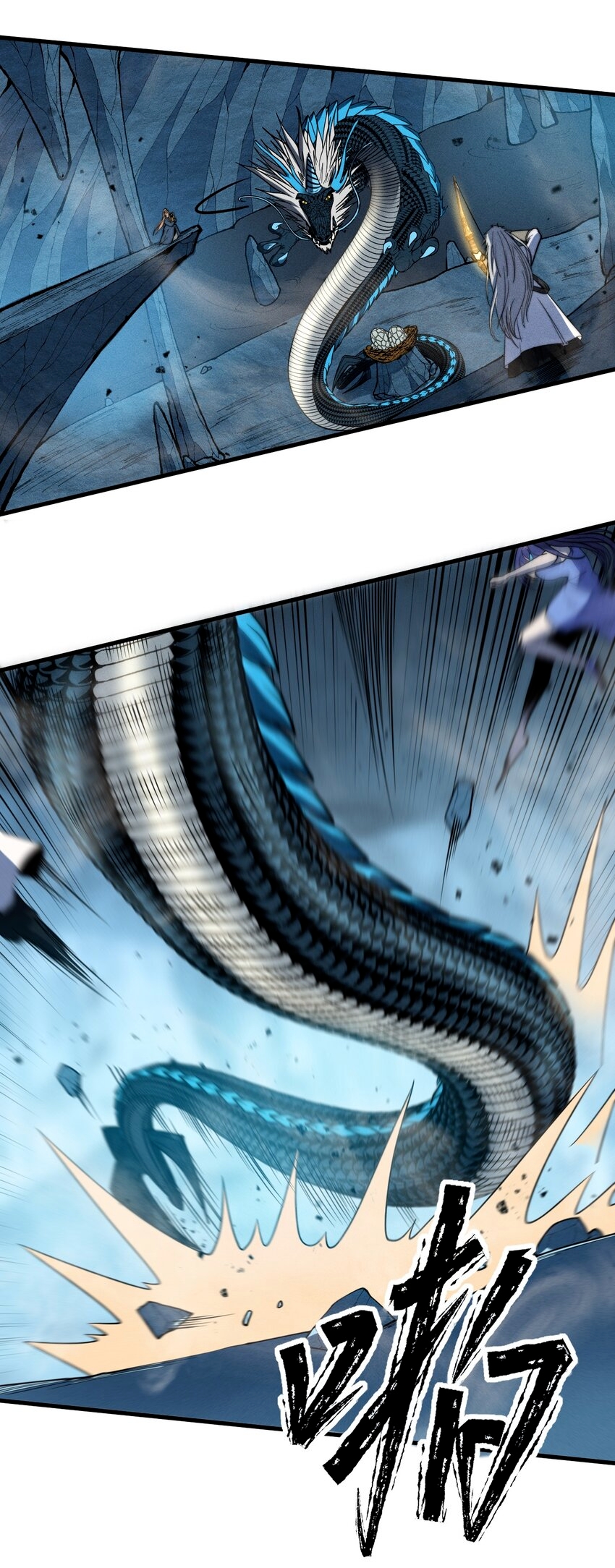 ระบบกลืนกินขั้นสุดยอด ตอนที่ 40 หน้า 36