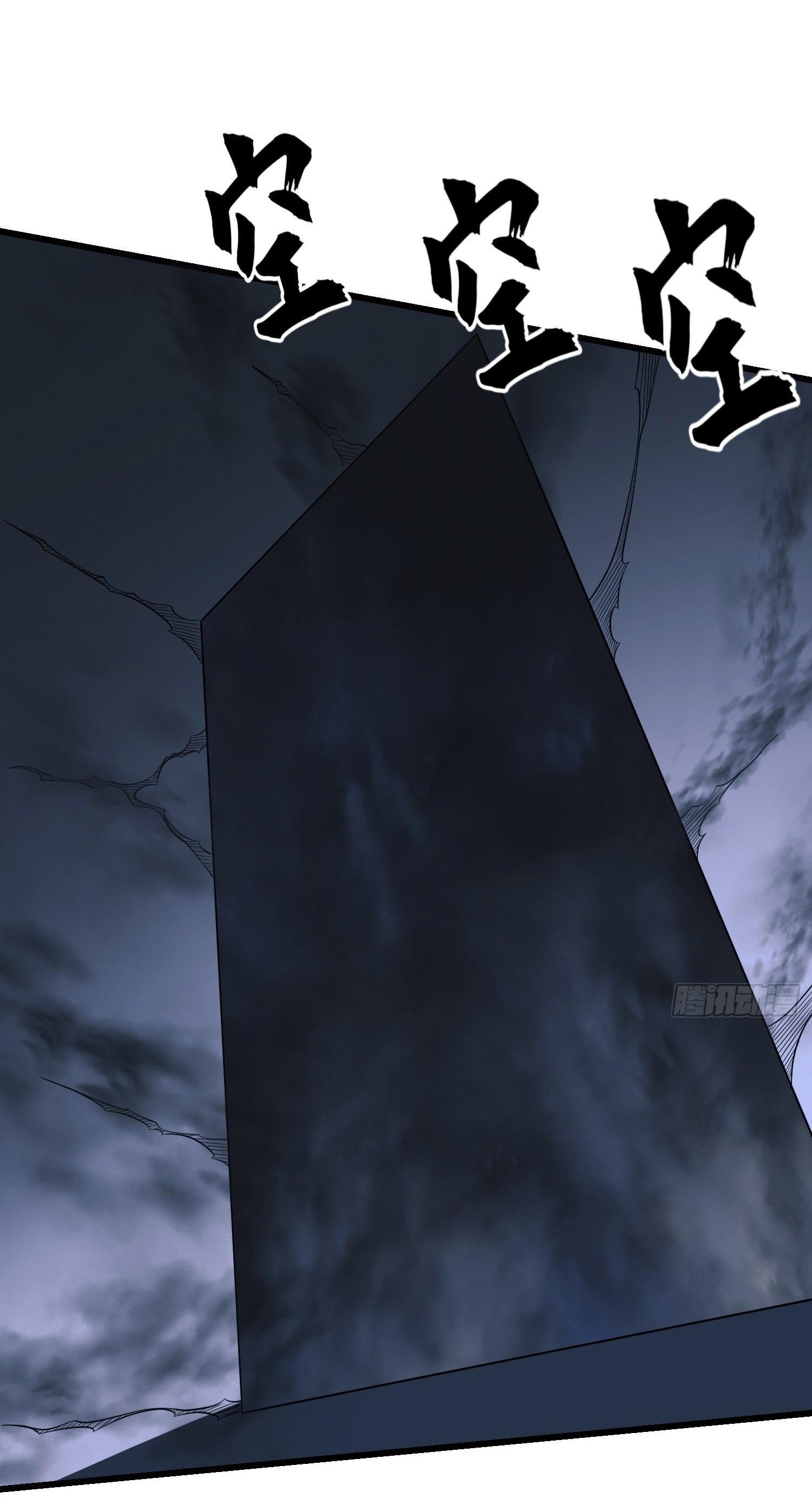 THE FIRST ORDER ตอนที่ 77 หน้า 44