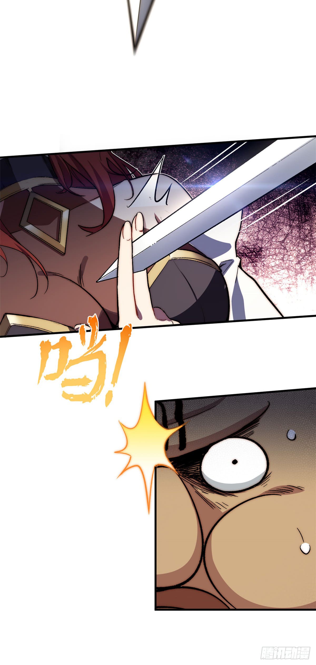 ระบบสุ่มดวงชะตา(ทันจีน) ตอนที่ 70 หน้า 24