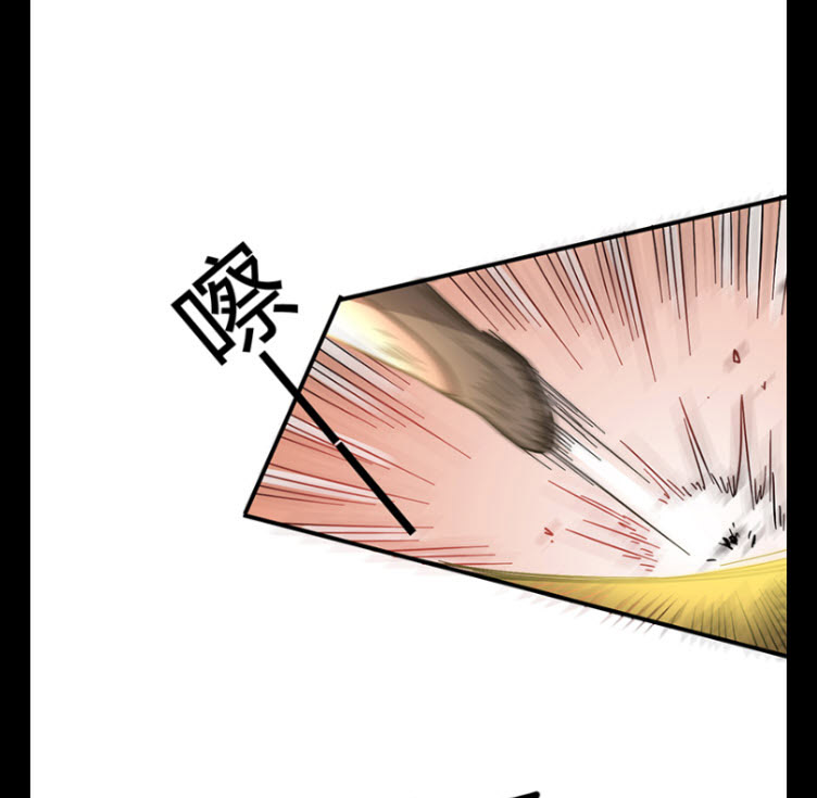 มหาสงครามพันปี ตอนที่ 8 หน้า 24