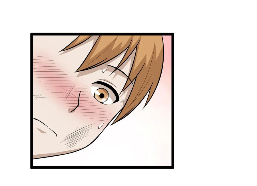 หัวหน้ามาเฟียกลับมาอายุ 16 อีกครั้ง ตอนที่ 77 หน้า 66