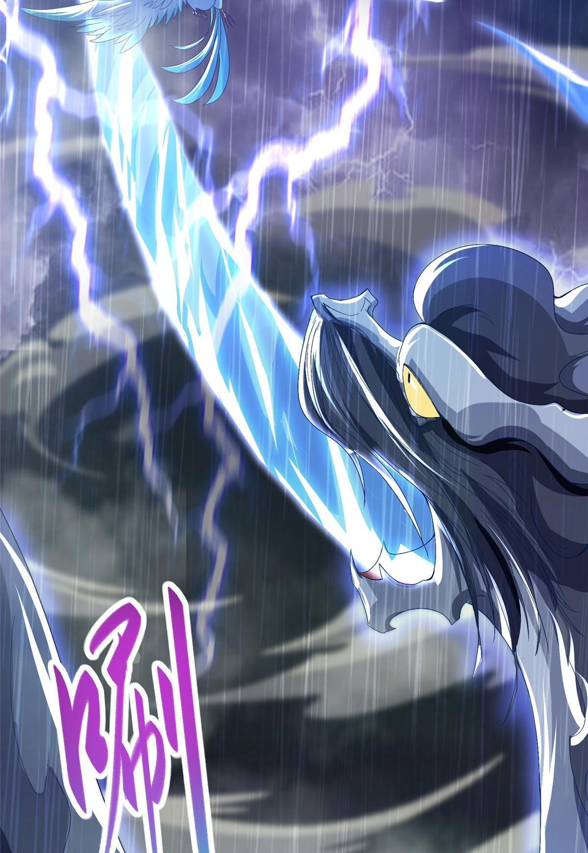 (ชนจีน) Dragon Master (จูหมิง นักรบเซียนมังกร) ตอนที่ 200 หน้า 45