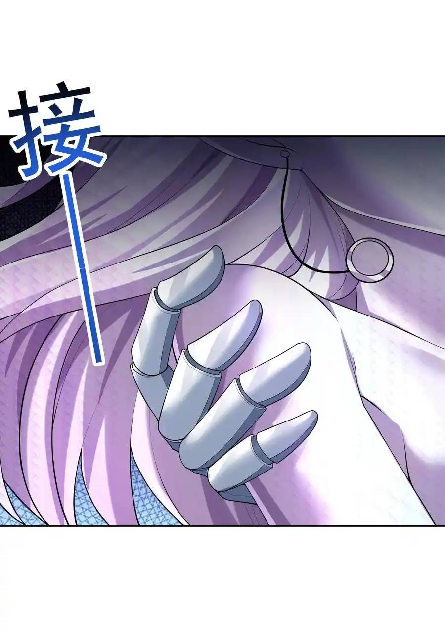 My Harem Is Entirely Female Demon Villains ตอนที่ 34 หน้า 53