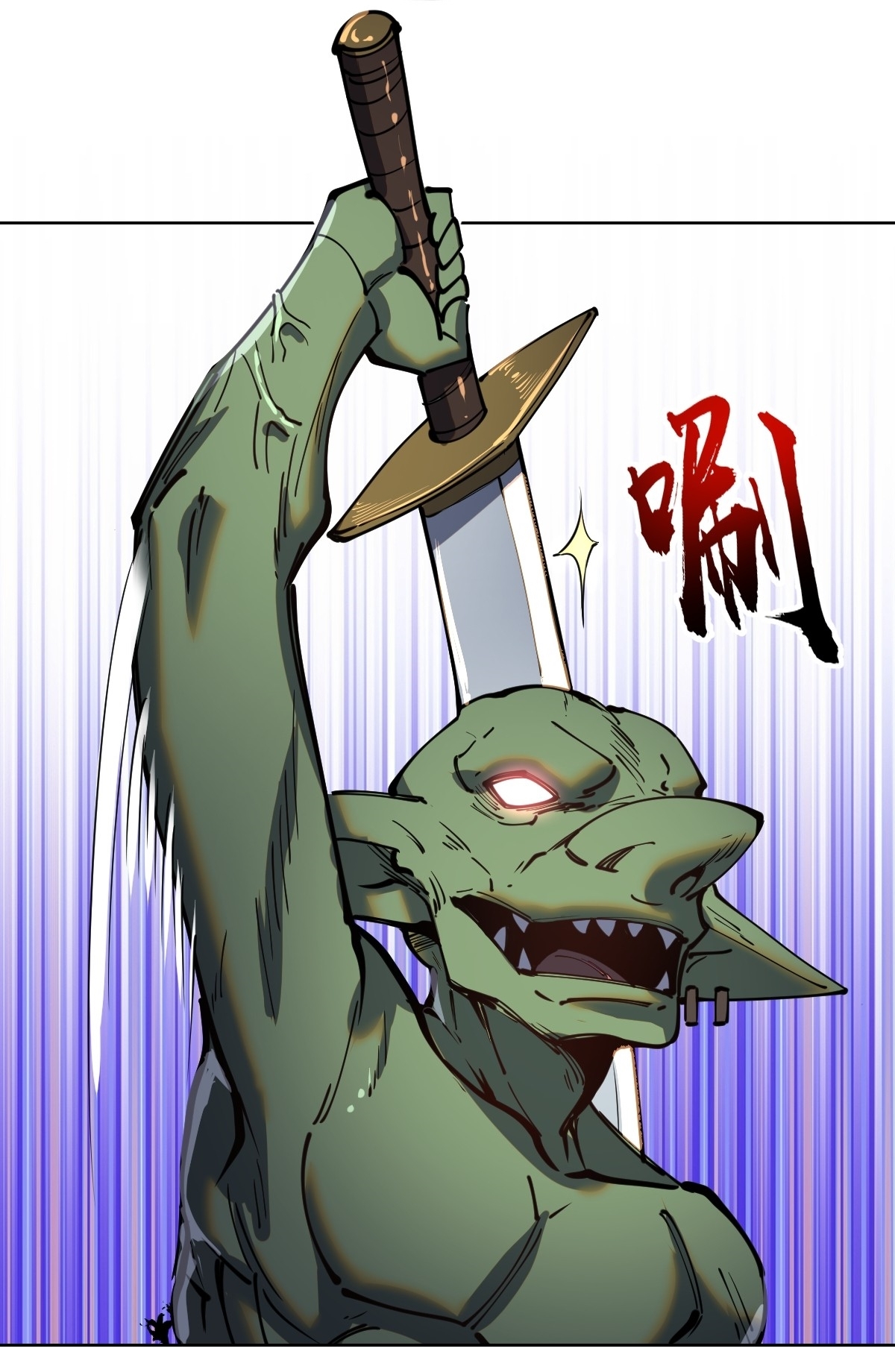 The Last Cultivator ผู้บำเพ็ญเซียนคนสุดท้าย ตอนที่ 2 หน้า 7