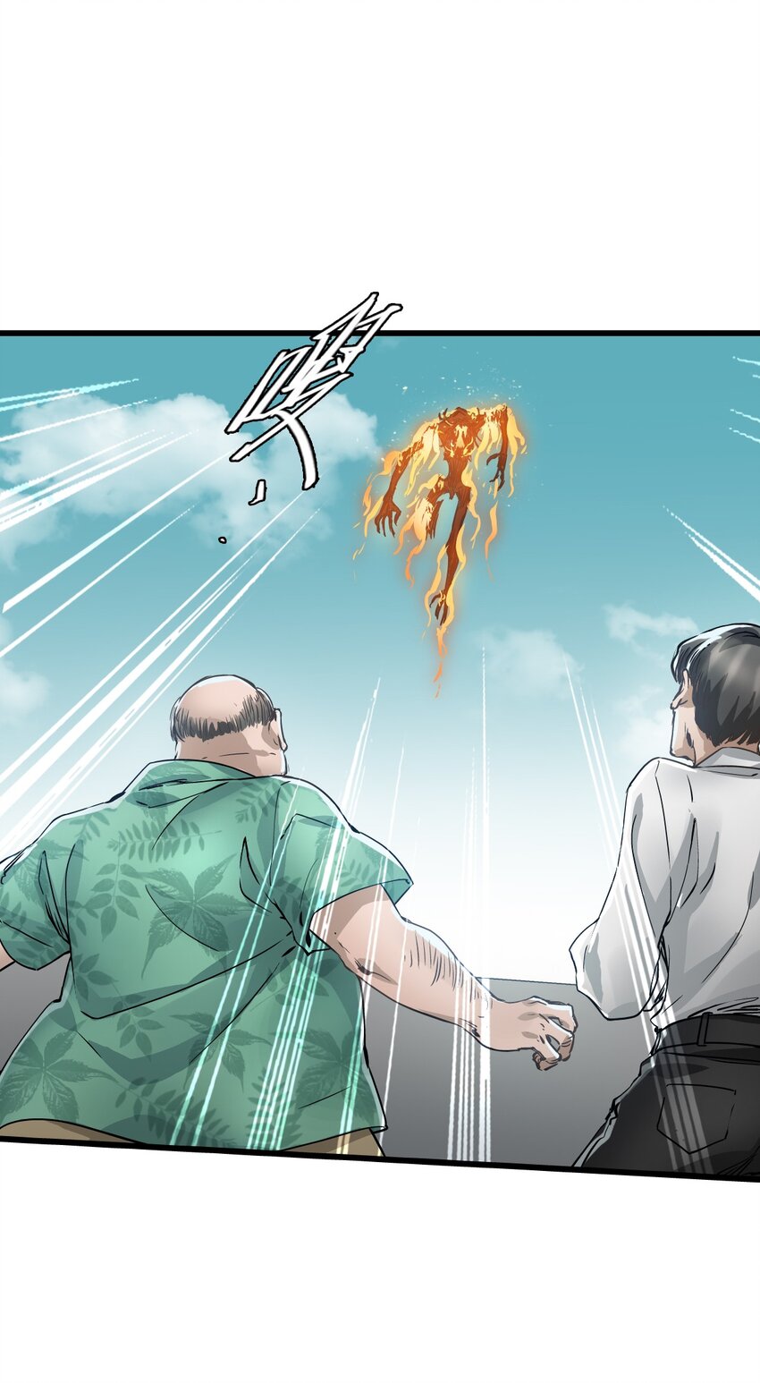 ช่างกล วันสิ้นโลก (Apocalypse Mechanic) ตอนที่ 21 หน้า 7