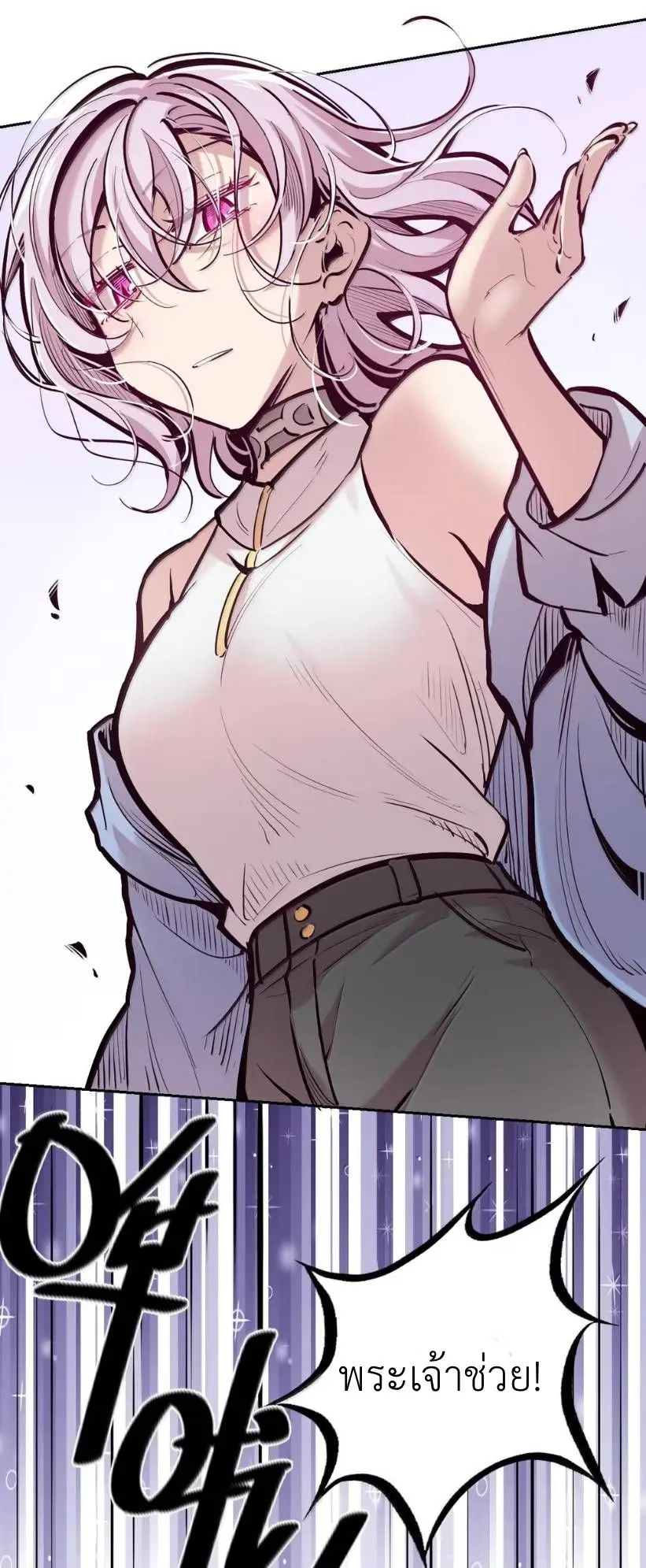 Demon x Angel can't get along! ตอนที่ 162 หน้า 39