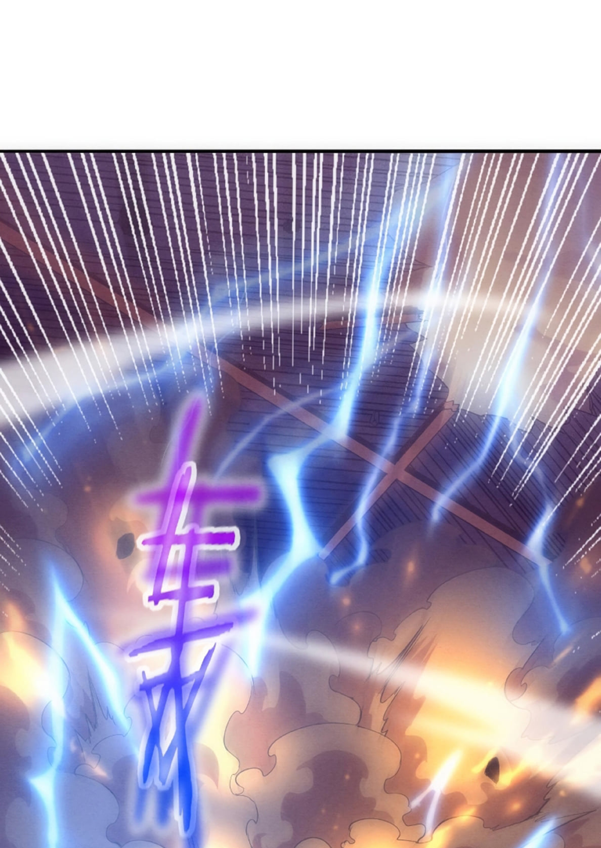 The Frenzy Of Evolution ตอนที่ 23 หน้า 74