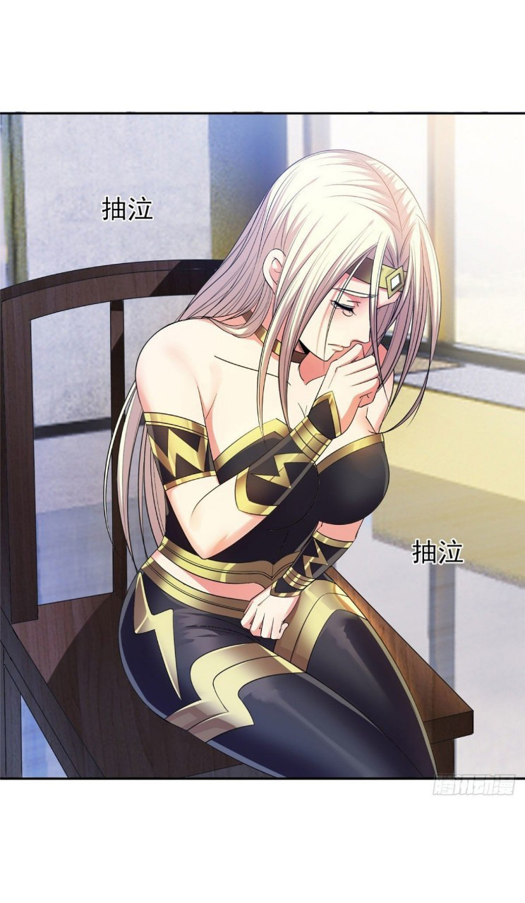 การเกิดใหม่ของพระเจ้ากับระบบผลาญเงินสุดกาว ตอนที่ 20 หน้า 19