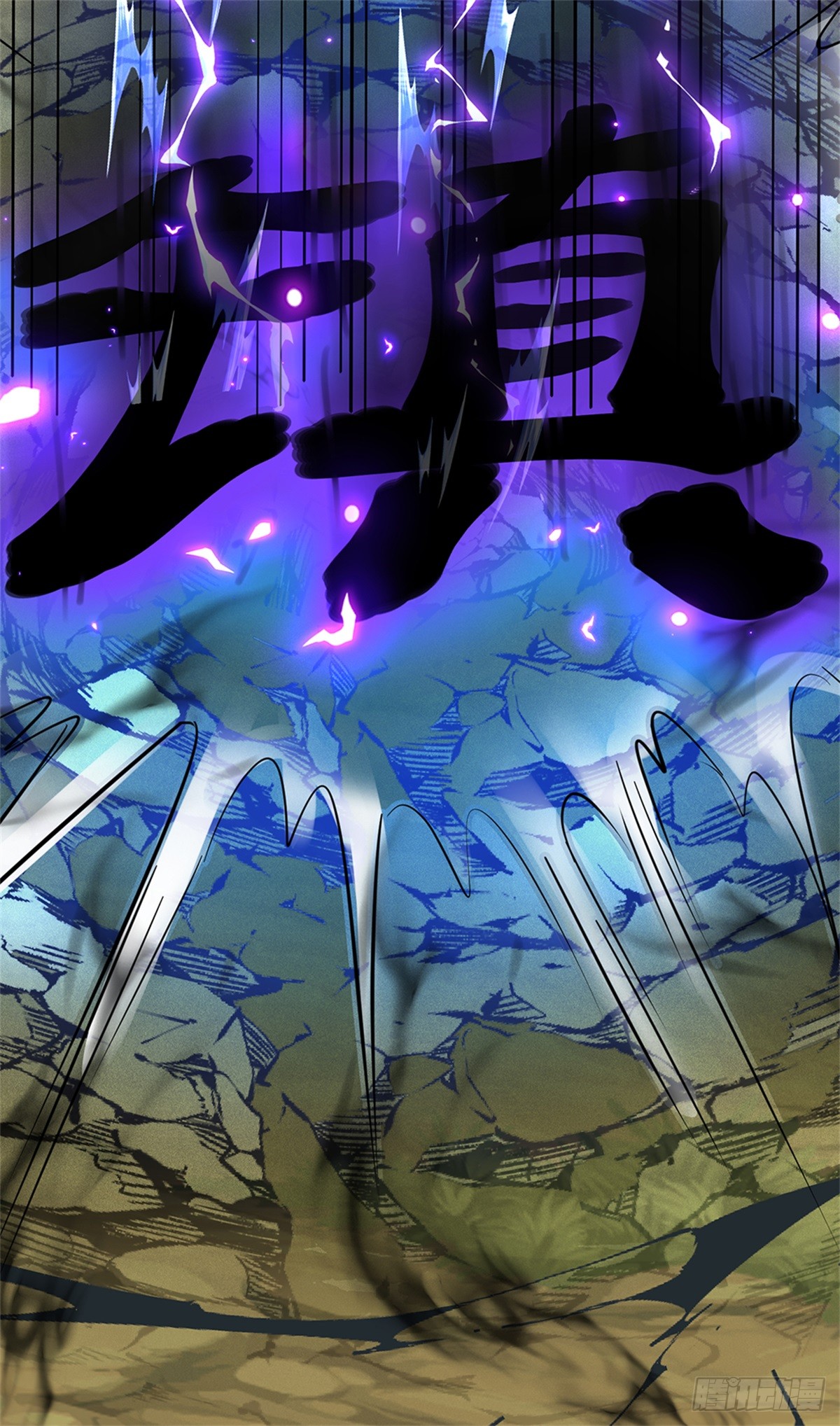 ข้าถูกเลี้ยงดูโดยหญิงสาวปีศาจ ตอนที่ 49 หน้า 39