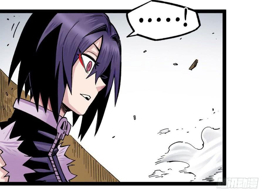 The doctor's Supremacy ตอนที่ 59 หน้า 7