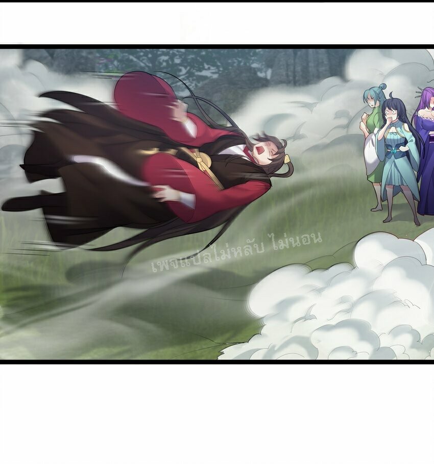 ดันเกิดใหม่เป็นสุดยอดวายร้ายหมายเลขหนึ่ง ตอนที่ 67 หน้า 27