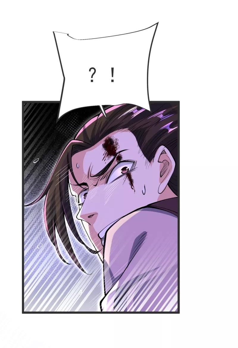 Ultimate Sovereign ยอดราชันย์แห่งใต้หล้า ตอนที่ 23 หน้า 17