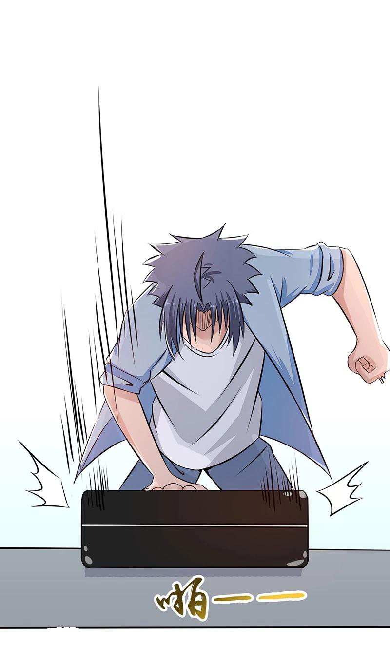 Abrí las puertas de el infierno ข้าเปิดแดนยมโลก ตอนที่ 42 หน้า 31