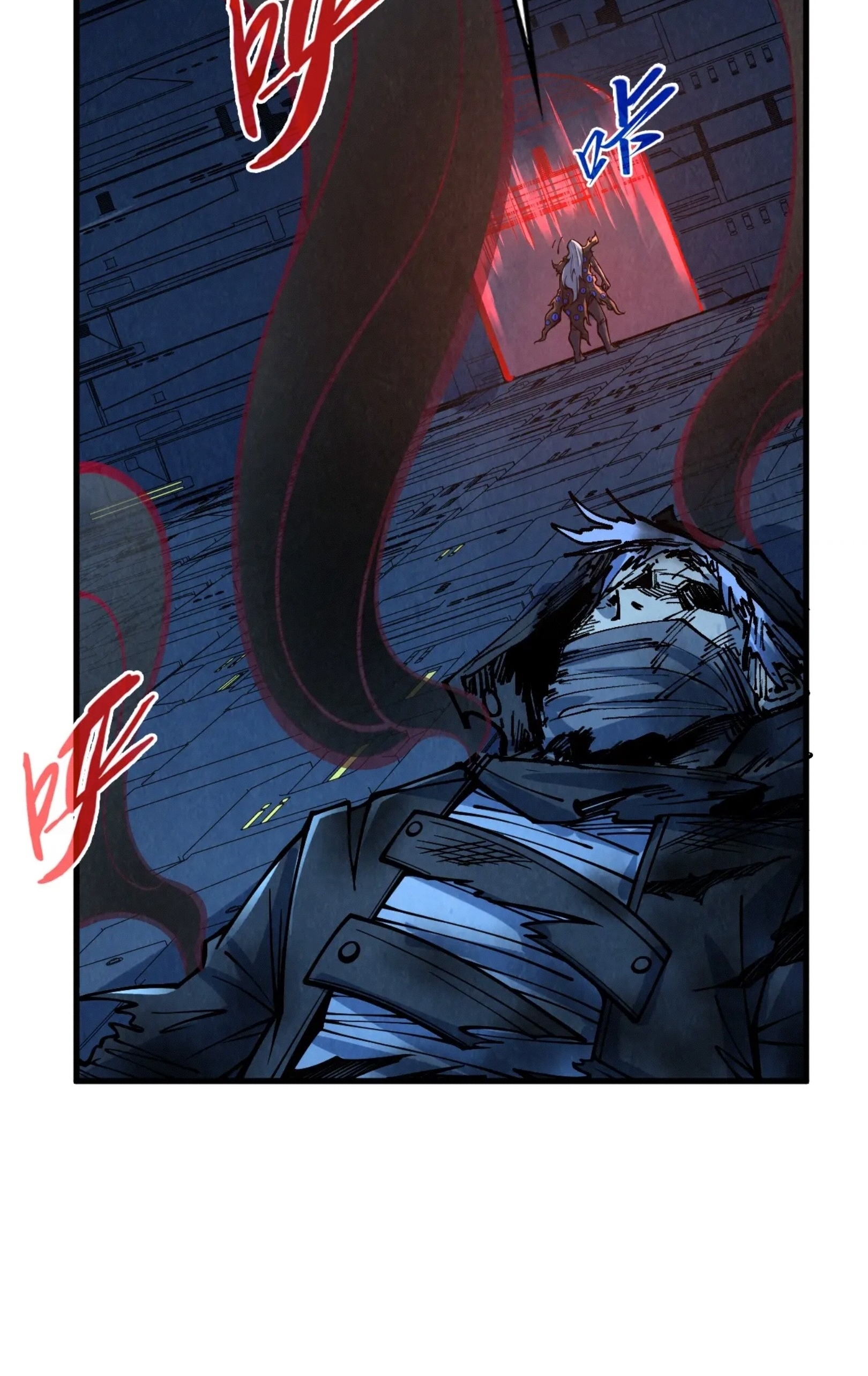 มหาเทพนิรันดร์กาล ตอนที่ 186 หน้า 46