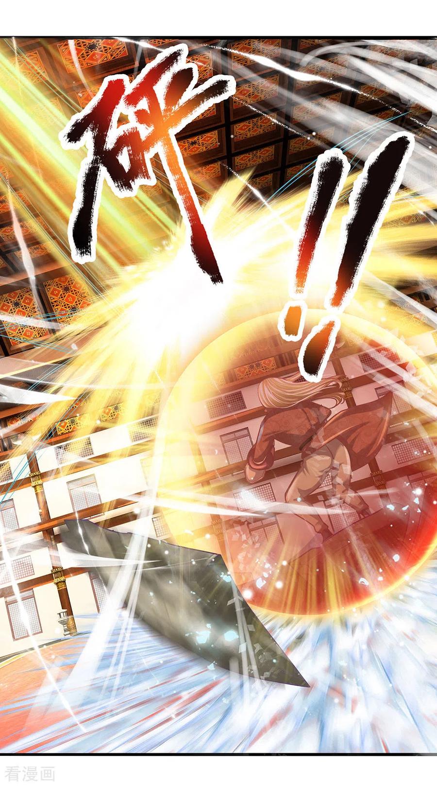 Shura Sword Sovereign ตอนที่ 144 หน้า 12