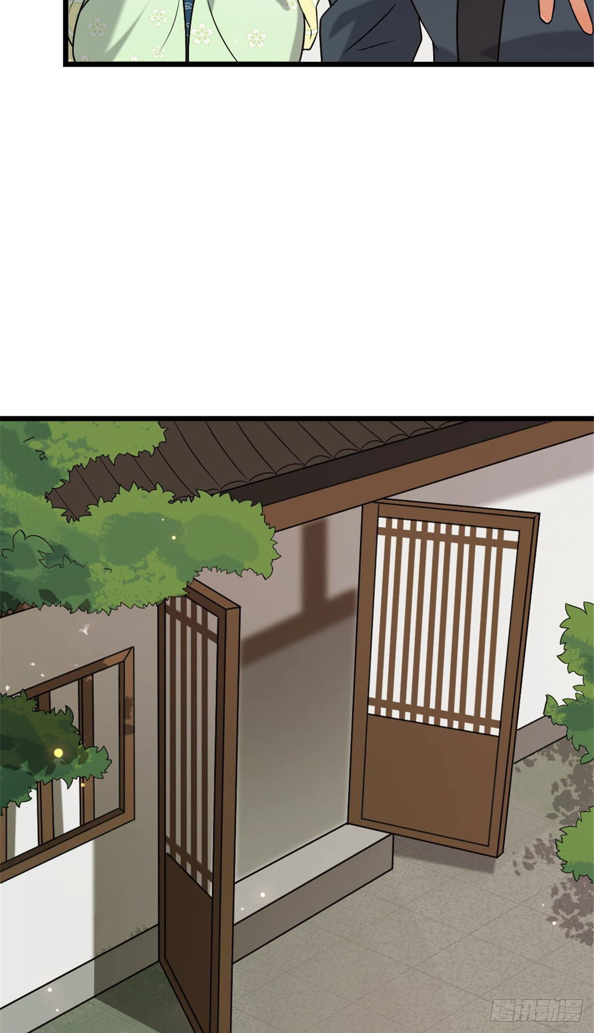 ปิ๊งรักทรราชจอมลวง ตอนที่ 49 หน้า 12