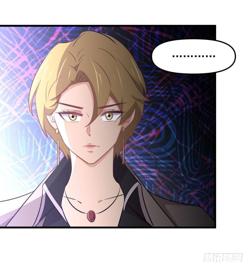 Immortal Swordsman in The Reverse World ข้าเซียนกระบี่ไม่เกาะสตรี ตอนที่ 257 หน้า 50