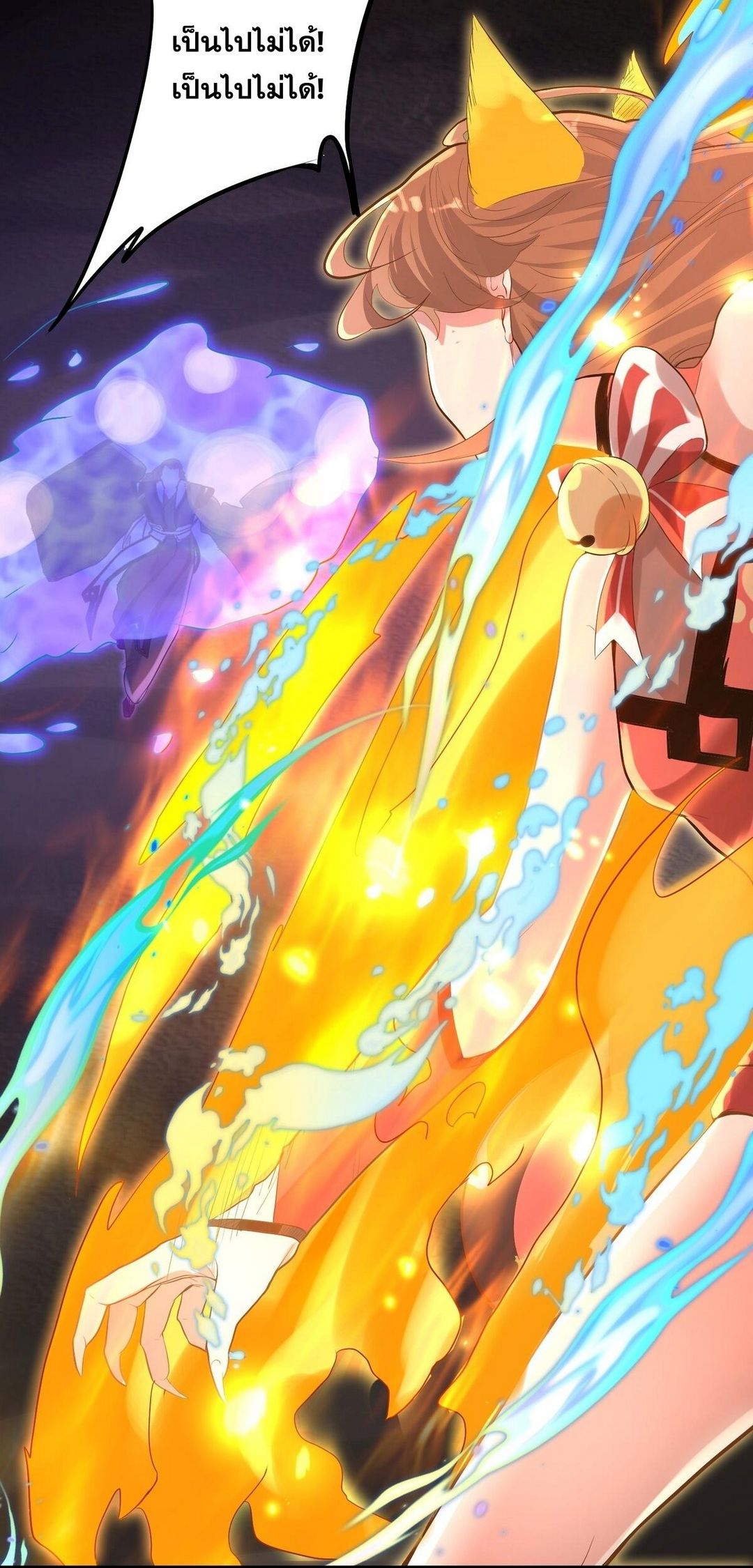 Surrounded By Monsters I Found A Little Witch ถูกปีศาจรายล้อม ข้าเก็บแม่มดน้อยขึ้นมา (ตัดจบ) ตอนที่ 10 หน้า 30