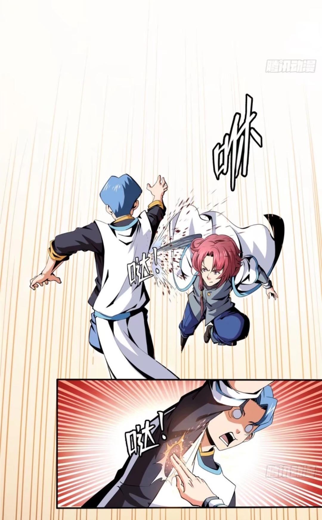 Library Of Heaven's Path ตอนที่ 7 หน้า 29